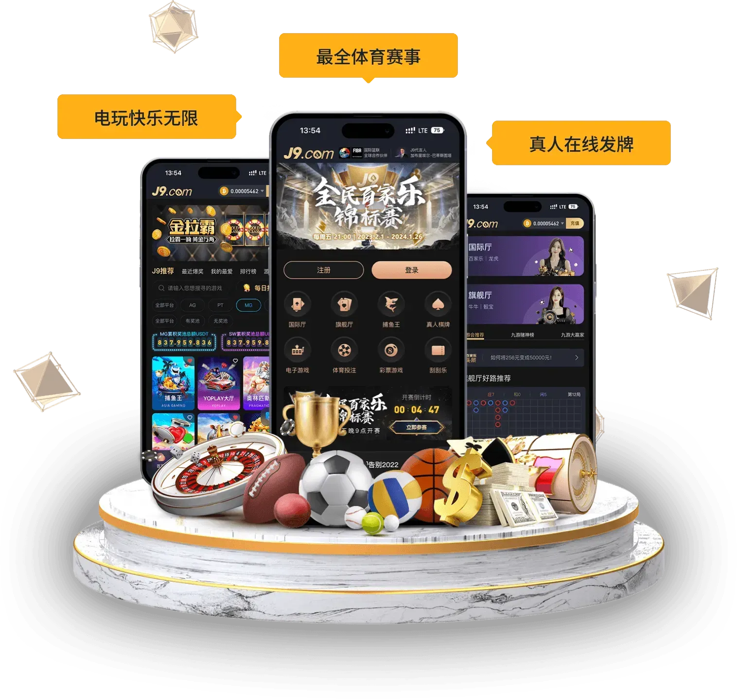 九游会栏目视觉内容