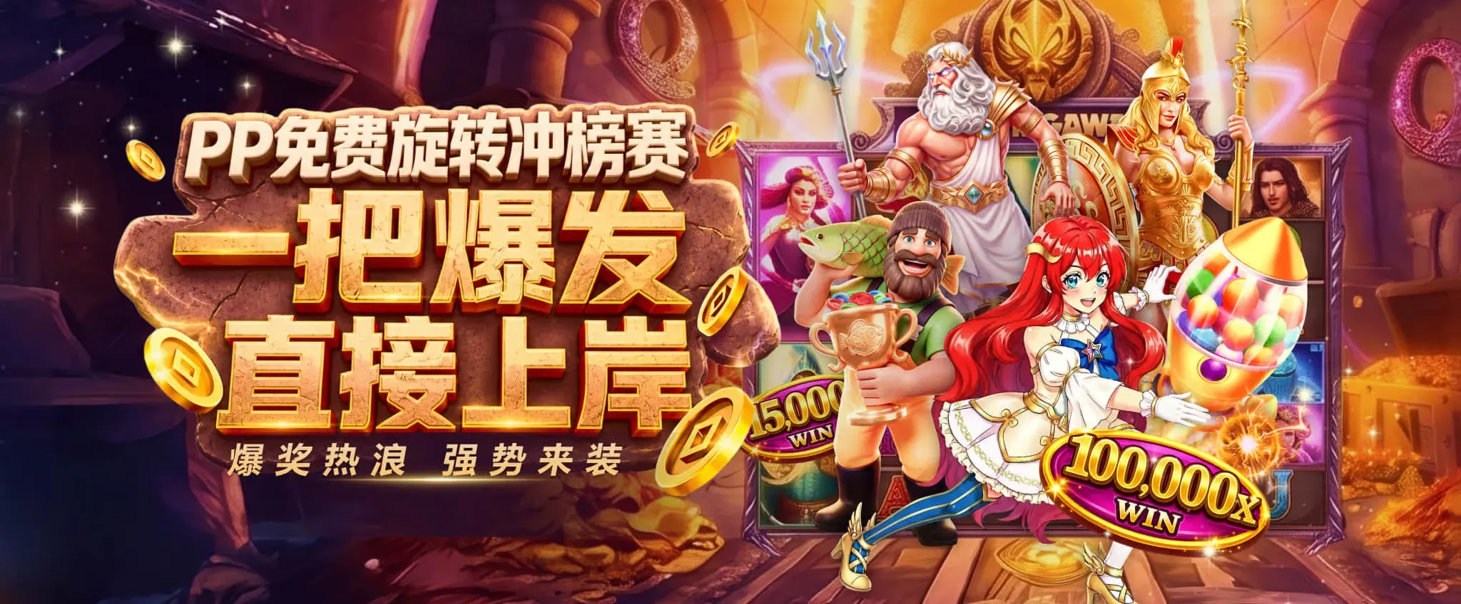 九游会体育资讯视觉海报一