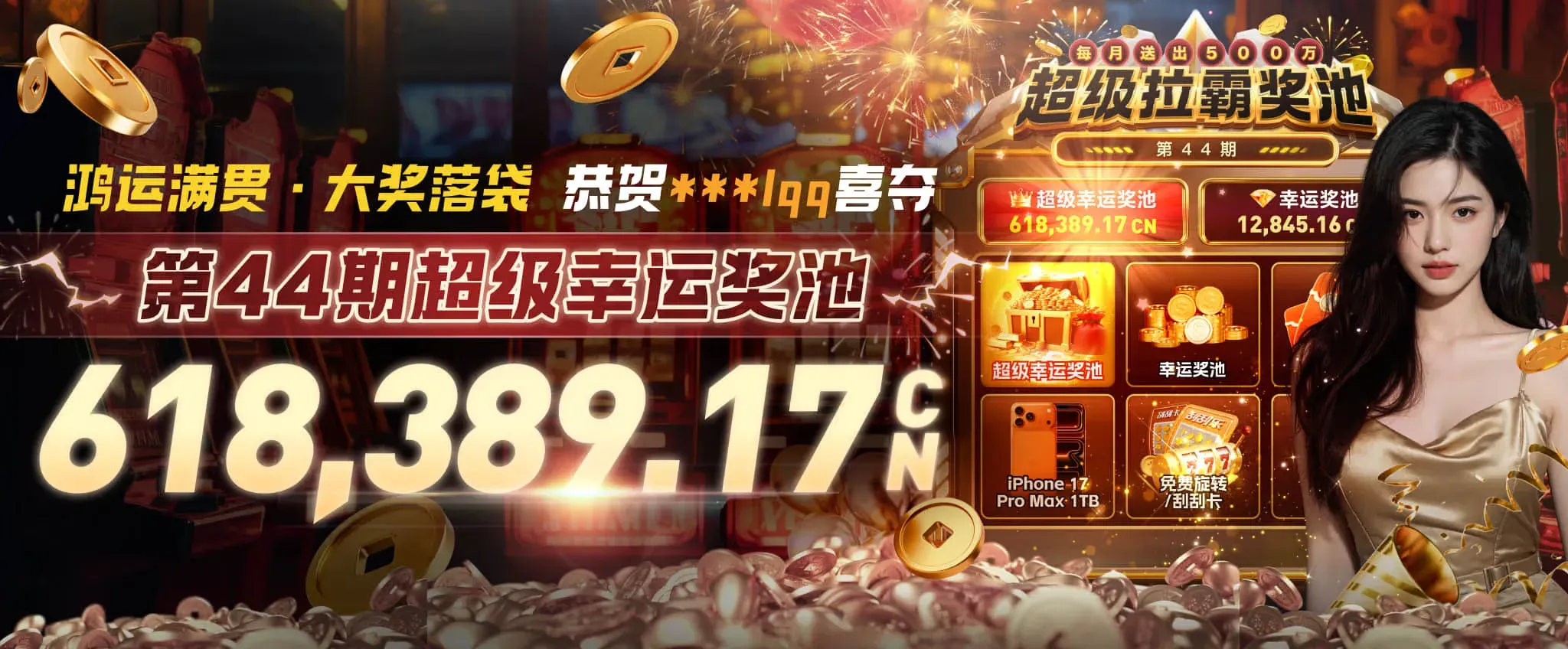 九游会体育资讯视觉海报二